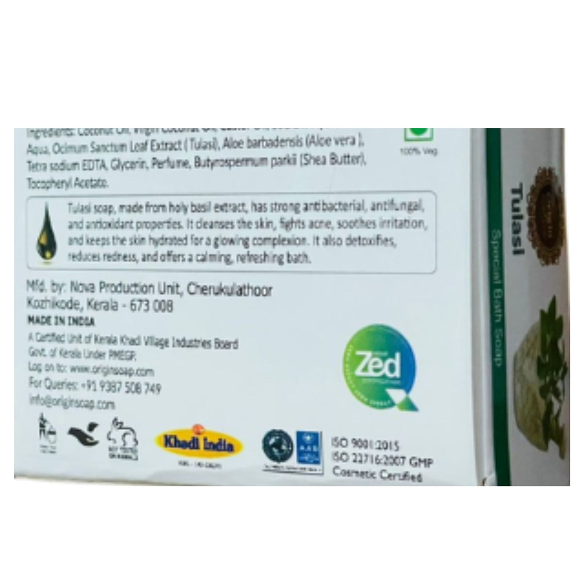Tulasi 75 GRM (Box) Coconut oil Handmade Natural Pure soap(Pack of 3)