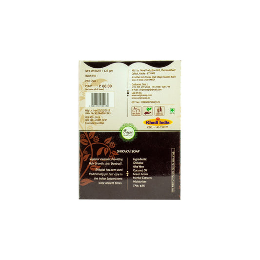 Shikakai Soap 125GRM (Box) Coconut oil Handmade Natural Pure soap(Pack of 3)