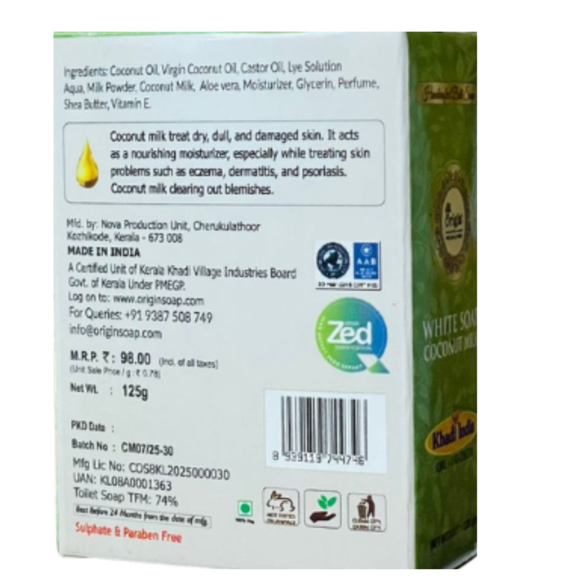 White soap coconut milk 125 GRM (Box) Coconut oil Handmade Natural Pure soap(Pack of 3)