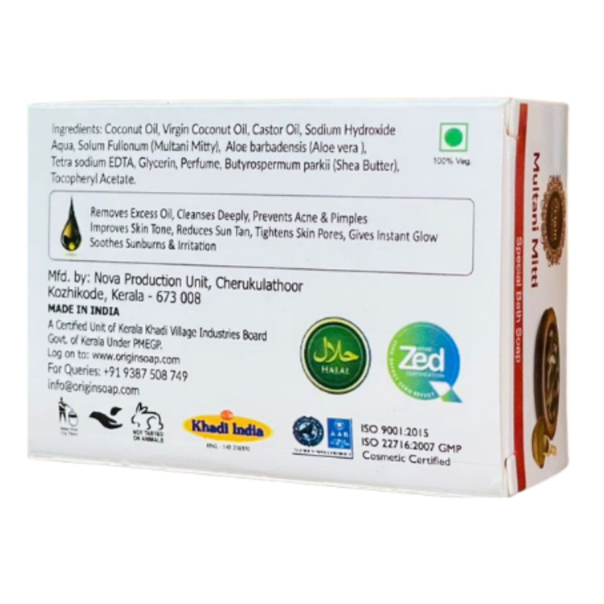 Mutani Mitti 75 GRM (Box) Coconut oil Handmade Natural Pure soap(Pack of 3)