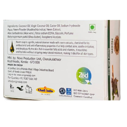 Neem Soap 75 GRM (Box) Coconut oil Handmade Natural Pure soap(Pack of 3)