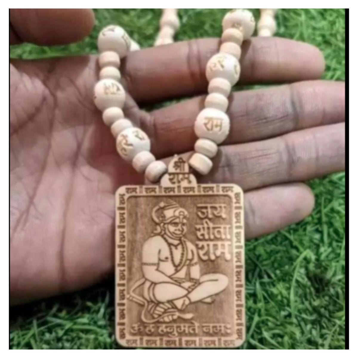 Tulsi mala Hanuman Ji Beads Wood Chain Set ( Pack Of 2 )