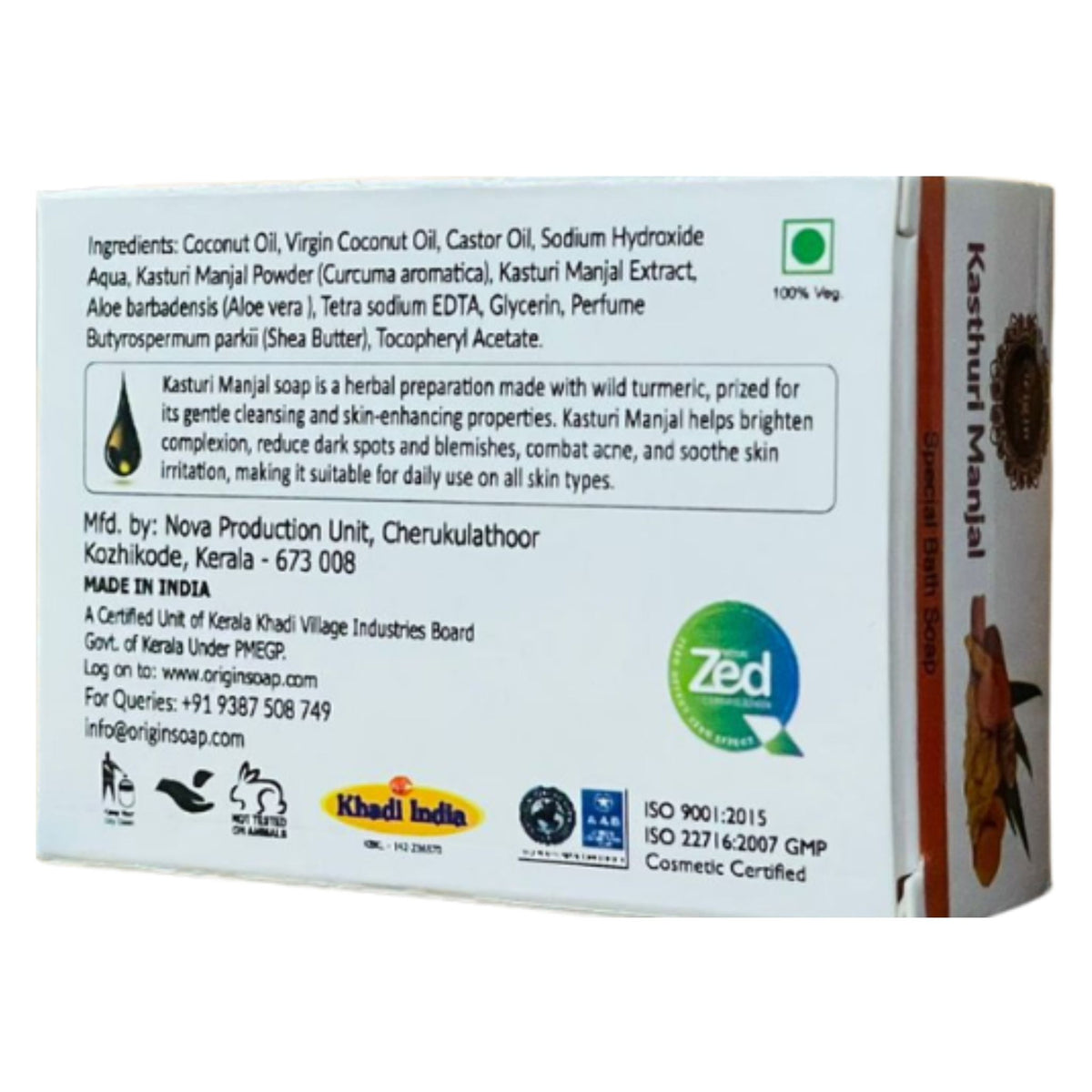 Kasturi Manjal 75 GRM (Box) Coconut oil Handmade Natural Pure soap(Pack of 3)