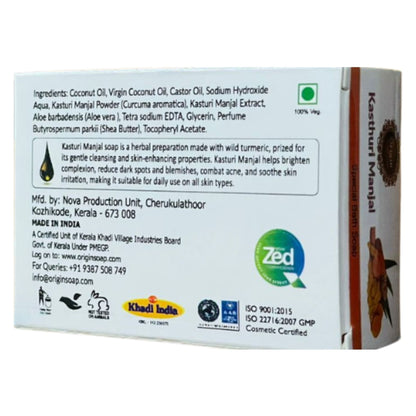 Kasturi Manjal 75 GRM (Box) Coconut oil Handmade Natural Pure soap(Pack of 3)