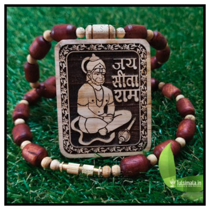 Tulsi mala Hanuman Ji Beads Wood Chain Set ( Pack Of 2 )