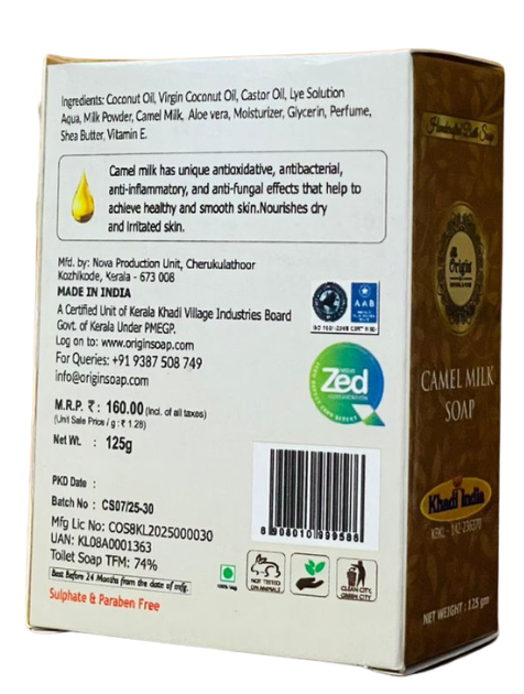 Camel Milk Soap 125 GRM (Box) Coconut oil Handmade Natural Pure soap(Pack of 3)