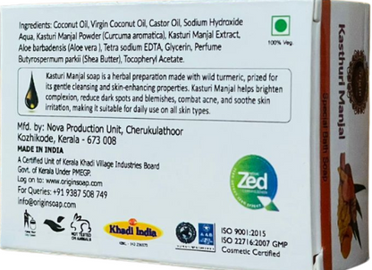 Kasturi Manjal 75 GRM (Box) Coconut oil Handmade Natural Pure soap(Pack of 3)