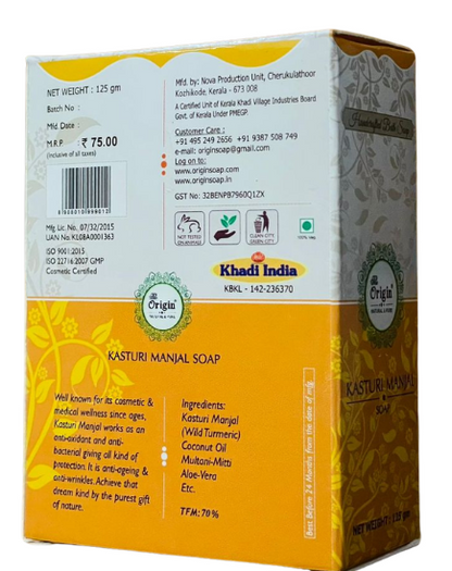 Kasturi Manjal 125 GRM (Box) Coconut oil Handmade Natural Pure soap(Pack of 3)