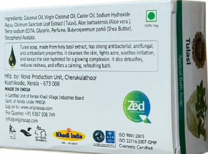 Tulasi 75 GRM (Box) Coconut oil Handmade Natural Pure soap(Pack of 3)